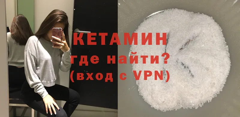 где купить наркоту  Волжск  Кетамин ketamine 