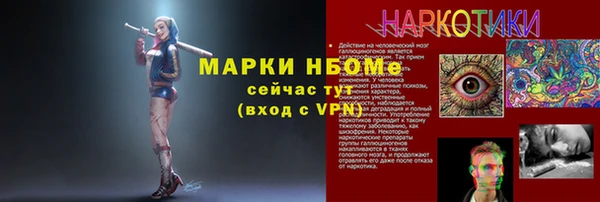 наркотики Богородицк